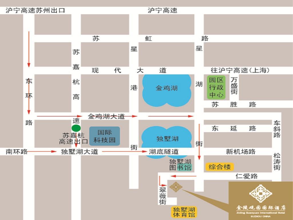 Jinling Guanyuan International Hotel Suzhou  Luaran gambar